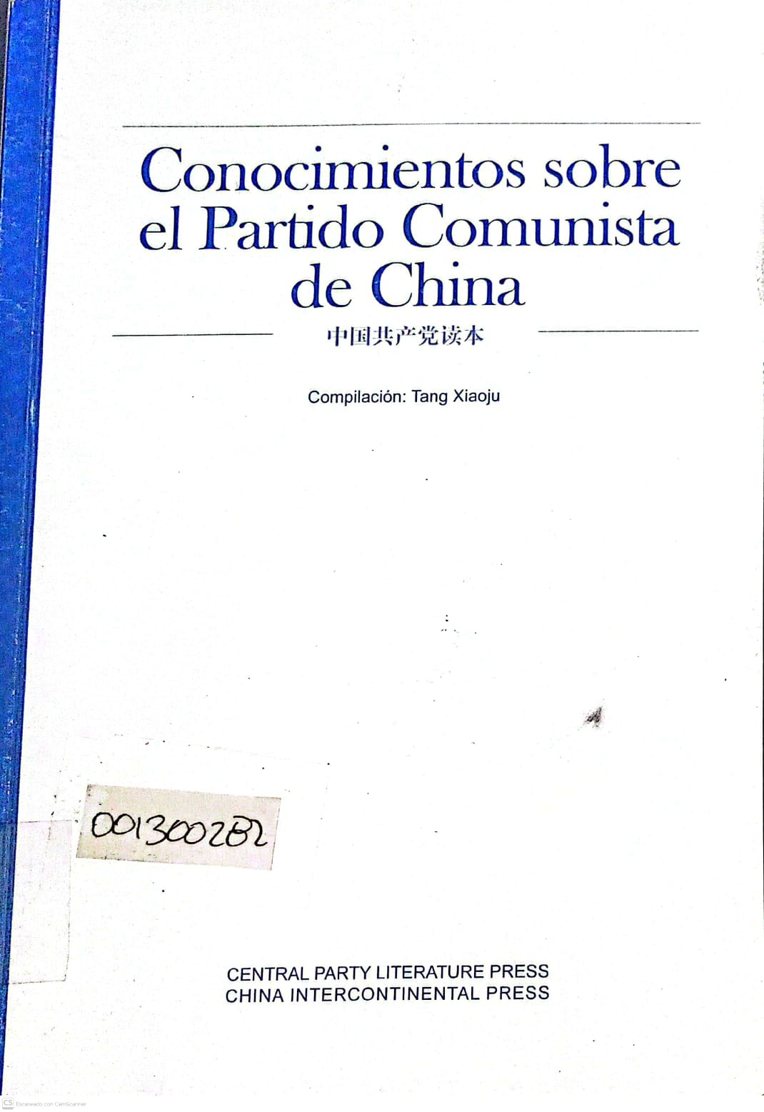 Portada del libro CONOCIMIENTO SOBRE EL PARTIDO COMUNISTA DE CHINA
